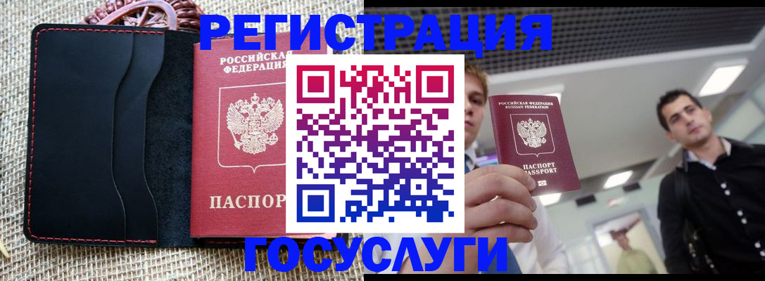 временная регистрация гарантия в Михайлове