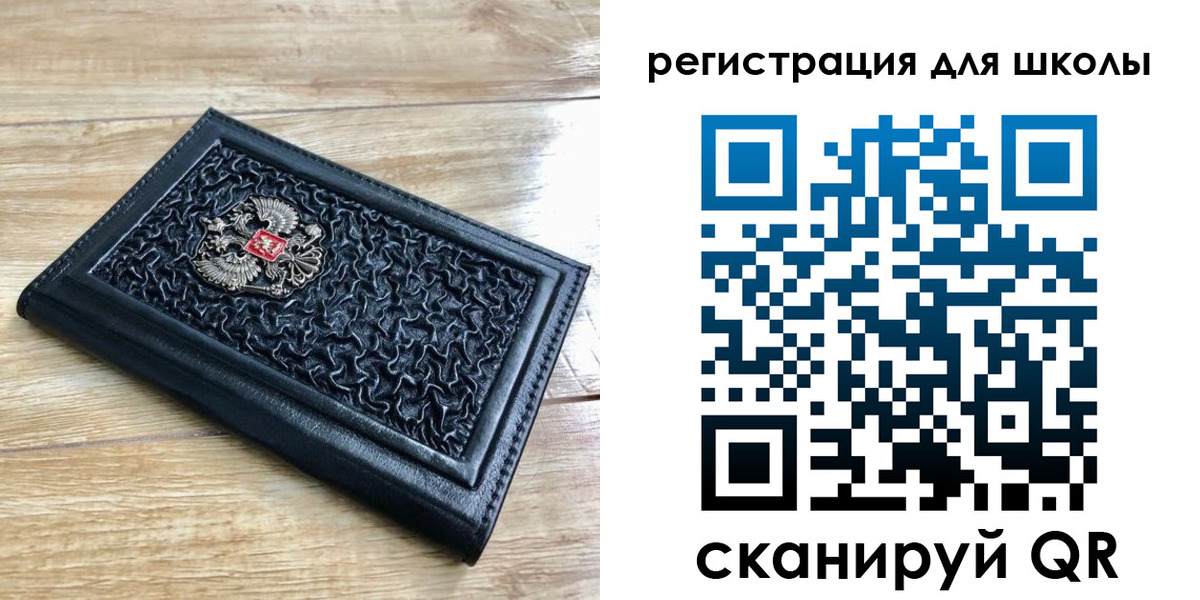 прописка для кредита в Михайлове
