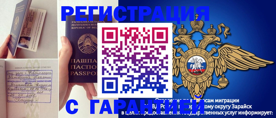 временная регистрация адрес в Михайлове