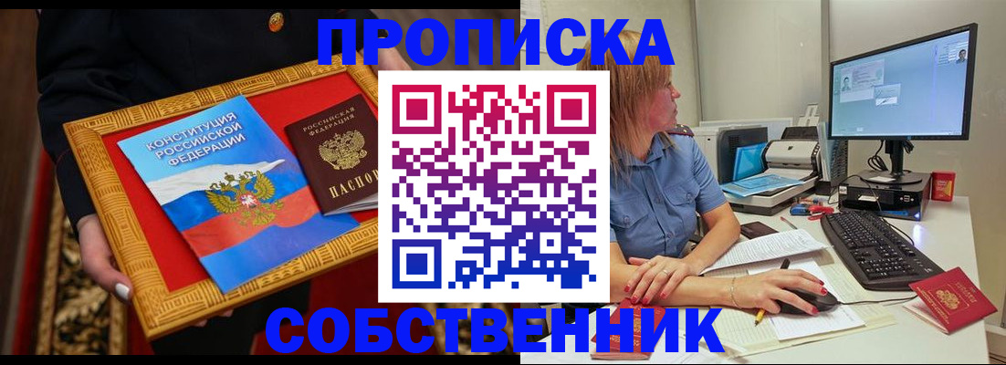 регистрация для дет. сада в Михайлове